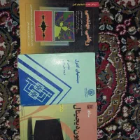 کتاب دانشگاهی برق معماری تربیت بدنی|کتاب و مجله آموزشی|شیراز, ریاستی|دیوار
