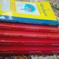 تعدادی کتاب صفر و دست دوم