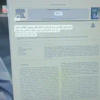 انجام پاورپوینت های درسی وورد تحقیق و....