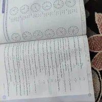 کتاب|کتاب و مجله آموزشی|شوش, |دیوار