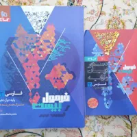 کتاب کنور و نهایی یازدهم و دوازدهم