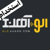 استخدام کارشناس تلفنی ومدیریت سامانه مشتری مداری