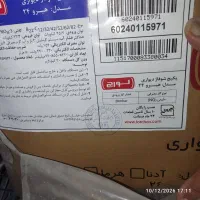 پکیج  لورچ هیرو ۲۴