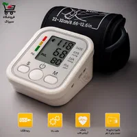 فشارسنج سخنگو فارسی آرم استایل (ارسال رایگان)