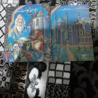 دیوان شاه نعمت الله ولی|کتاب و مجله تاریخی|قم, علی آباد سعدگان|دیوار