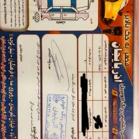 پژو ۴۰۵ دوگانه فابریک تک برگ سند|خودرو سواری و وانت|پارسآباد, |دیوار