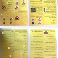 آزمون آیین نامه گواهینامه صدرصد قبولی ۱۴۰۵