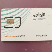 فروش سیمکارت 09166102528