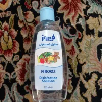 سیسمونی لباس|کفش و لباس بچه|یزد, |دیوار