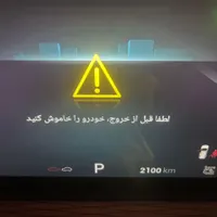 تیگو ۸ پرومکس ای پلاس هیبرید|خودرو سواری و وانت|تهران, سعادت‌آباد|دیوار