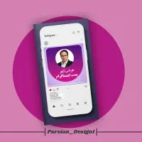 طراحی کاور پست اینستاگرام