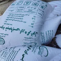 کود شیمیایی