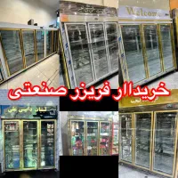 خریداری و فروش یخچال فروشگاهی،سوپری،لبنیات|فروشگاه و مغازه|تهران, افسریه شمالی|دیوار