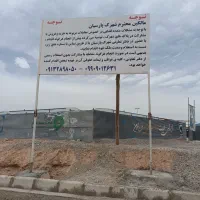 زمین-180سهمی-شهرک-پارسیان-علی-آباد-کلنگان