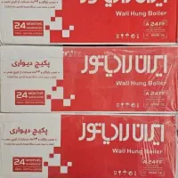 پکیج ایران رادیاتور A24 دومبدل