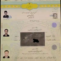 کاردانی تا دکتری در چهار روز