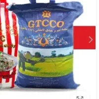 برنج جی تی سی