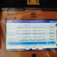 باتریساز سیار تنظیم موتور کارشناس فنی خودرو صالحی|خدمات موتور و ماشین|گرگان, |دیوار