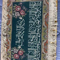 تابلو فرش دست باف|تابلو فرش|مشهد, جانباز|دیوار