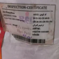کود ۲۰۲۰۲۰هلندی اصل ده کیلویی