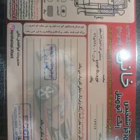 سمند ef7|خودرو سواری و وانت|قرچک, زیبا شهر|دیوار