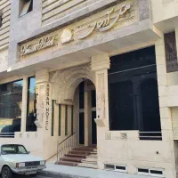 هتل-2-ستاره-مشهد-گروه-هتل-های-آلا