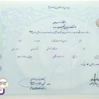 مدرک‌معتبر،مشاوره‌مطمئن،آینده‌روشن،راه‌قانونی|خدمات آموزشی|مشهد, حرم مطهر رضوی|دیوار