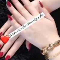 فرمول کرم سفید کننده قوی صورت ودستوپا تضمینی|آرایشی، بهداشتی، درمانی|ایرانشهر, |دیوار