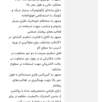دریل رونیکس 8905 40. ولت|ابزارآلات|اهواز, بهارستان|دیوار