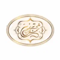 آگهی استخدام کمک‌آشپز (غذاهای اصیل ایرانی)