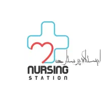 درخواست پرستار شیفت شب