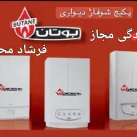 تعمیرات تخصصی پکیج، آبگرمکن ، بخاری در محل|خدمات پیشه و مهارت|اراک, |دیوار