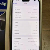 16 promax|موبایل|صفادشت, |دیوار