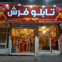تابلو فرش دستبافت منظره کلبه|تابلو فرش|تهران, تهرانپارس غربی|دیوار