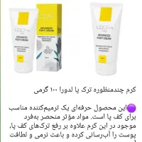 کرم میراکل اصلی