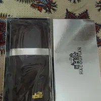 کیف هاکوپیان