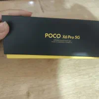 شیائومی Poco X6 Pro با حافظهٔ ۵۱۲ گیگابایت|موبایل|یاسوج, |دیوار