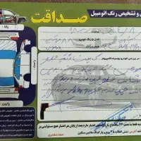 زانتیا 2000|خودرو سواری و وانت|زاهدان, |دیوار