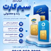 0912.952.7009