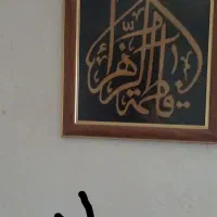 لوازم منزل|فرش|ساوه, |دیوار