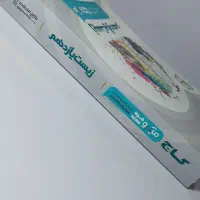 کتاب زیست یازدهم میکرو نقره ای گاج|کتاب و مجله آموزشی|بهشهر, |دیوار