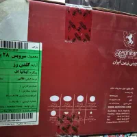 سرویس چینی مارک ایزابل|ظروف سرو و پذیرایی|کازرون, |دیوار