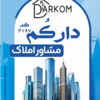 واحد-150-متری