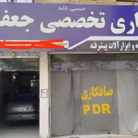 صافکاری حرفهای با دستگاه و (pdr) پی دی آر تضمینی