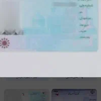 گمشده