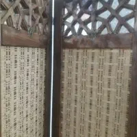 پارتیشن دو لنگه چوبی چوب روس گره‌چینی کار دست