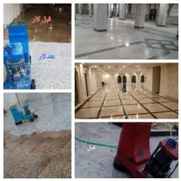 کف سابی سنگسابی کف ساب کف شور ساب بزن کفسابی|خدمات نظافت|شوشتر, |دیوار