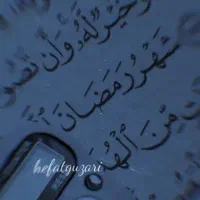کتاب کنز قدیمی