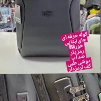 کوله پشتی های مسافرتی و دانشجویی