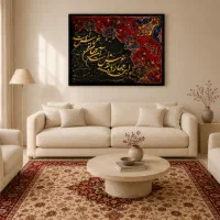 تابلو فرش کالیگرافی|تابلو فرش|اصفهان, سروستان|دیوار